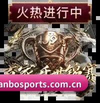 火狐体育 APP 界面